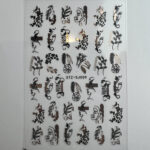 Nail Art Stickers Abstract #1